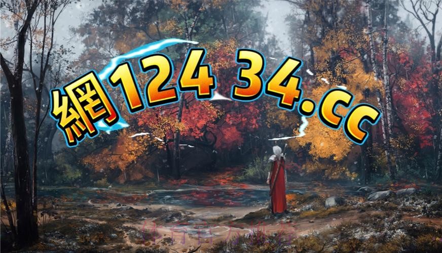 透视世界杯在线下注入口地址的核心抉择 透视世界杯在线下注入口地址的核心抉择