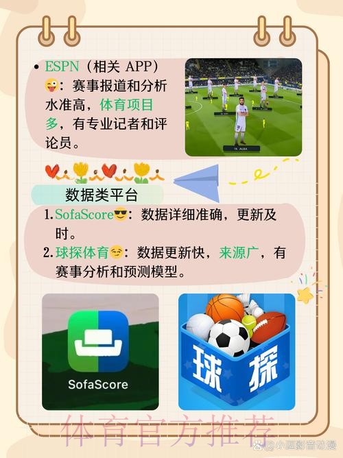 如何在世界杯买球网页版中挑选最佳平台