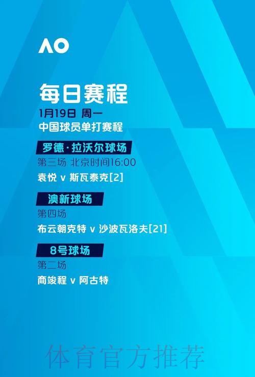 2026世界杯滚球安卓版下载安装指南