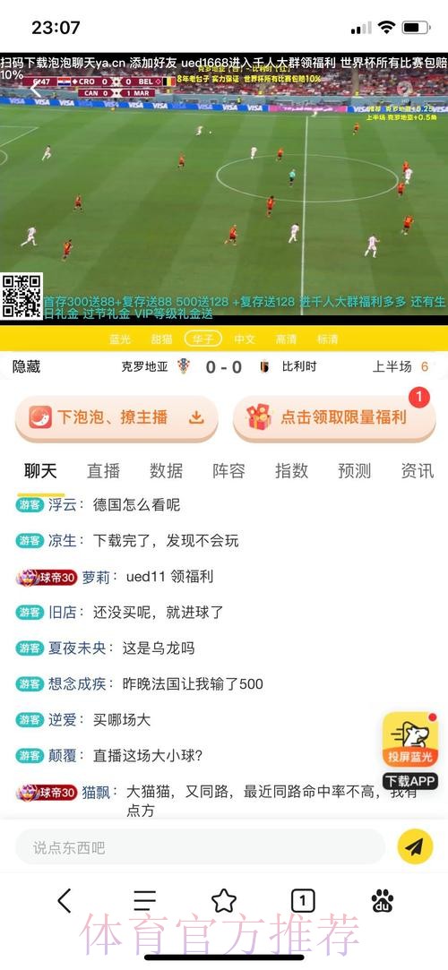 口碑稳健的推荐:世界杯投注平台最新入口 口碑稳健的推荐:世界杯投注平台最新入口